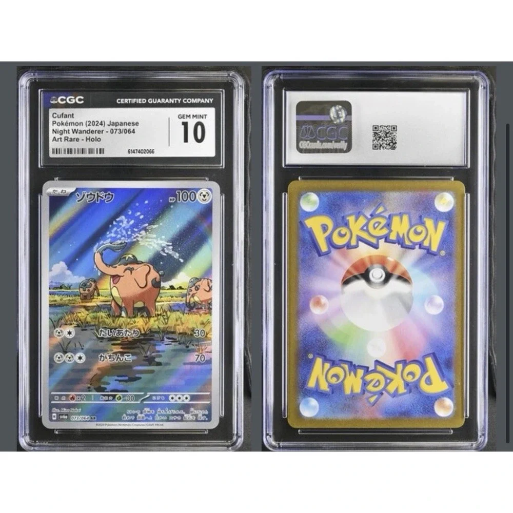 Cufant Pokémon (2024) Japanese Night Wanderer - 073/064 Art Rare - Holo